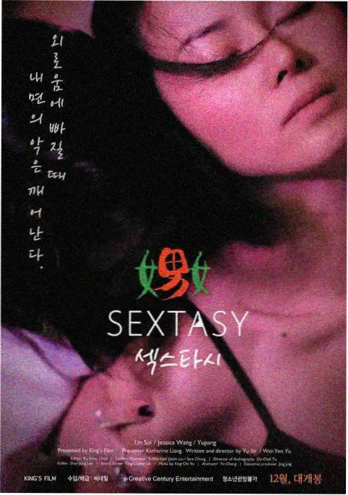 凡人修仙传198集